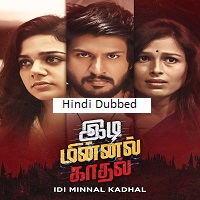 Idi Minnal Kadhal