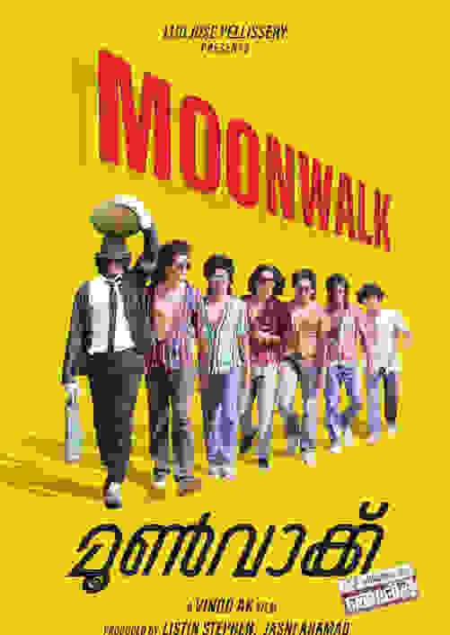 Moonwalk