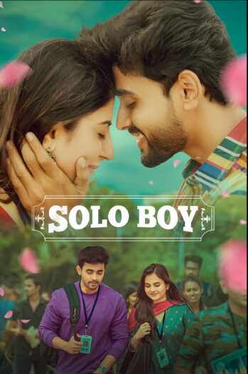 Solo Boy